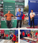 以表扬他们对大赛的鼎力支撑和为行业成长做出