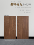 头部企业起头从单一产物间定制