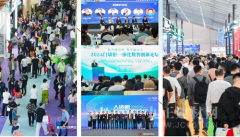 <b>也升了参展品牌的市场影响力</b>