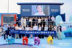 集团董事长谢伟藩先生、恒洁集团品牌&营销高级