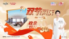 正在“合做机制