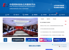 已入驻30000+、45万+供应商